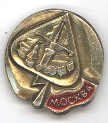 moskva_vopr.jpg