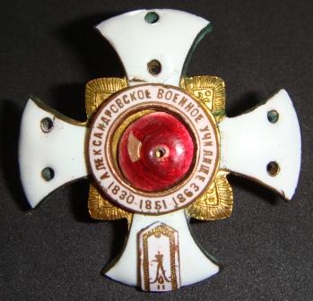 Знак АВУ аверс.JPG