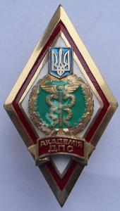 укр гнс2.jpg