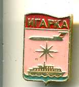 Игарка.jpg