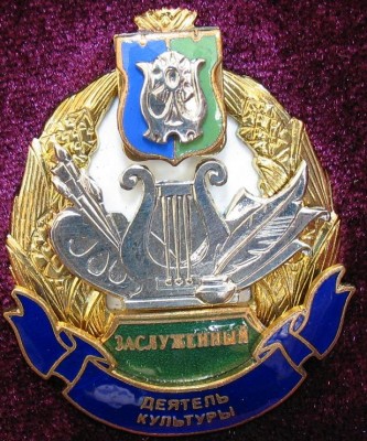 культура.jpg