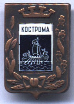 Кострома2.jpg