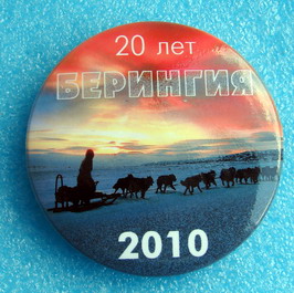 Beringia2.jpg