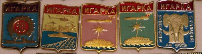 5 Игарка.jpg