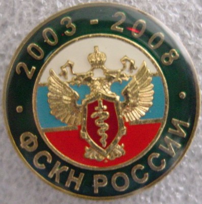 свердл.JPG
