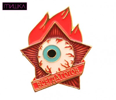 aviator_pin.jpg