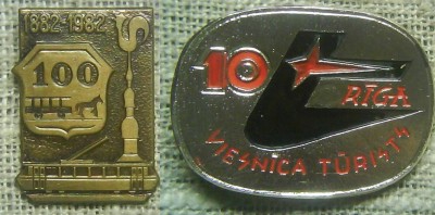 Рига.JPG