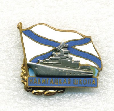 За плав-практику.jpg