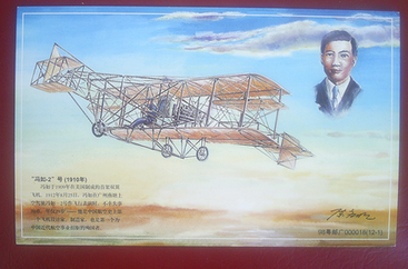 90 лет китайской авиации.SUC54633.JPG