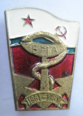 ВМА 20 лет.jpg