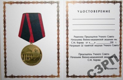 1072670500_2.jpg