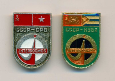 Interkosmos.jpg