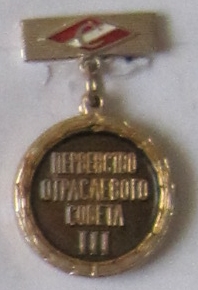 Спартак8.jpg