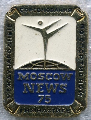 1975.jpg