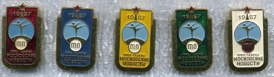 1987.jpg