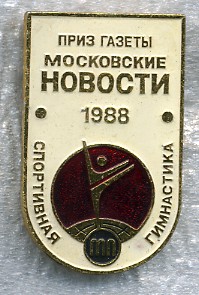 1988.jpg