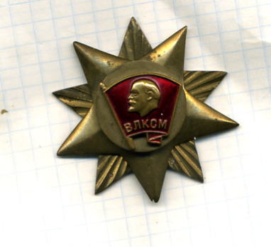 Армия.jpg