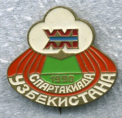 1990.jpg