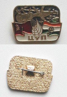 индия.jpg