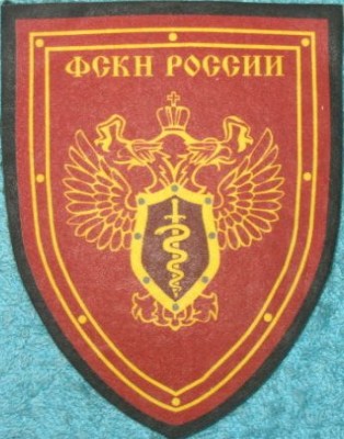 фскн.jpg