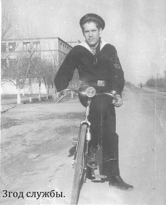 3год службы..jpg