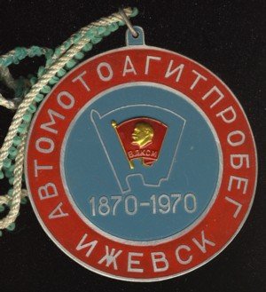 1870.jpg