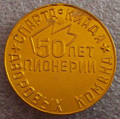 100_2212.JPG