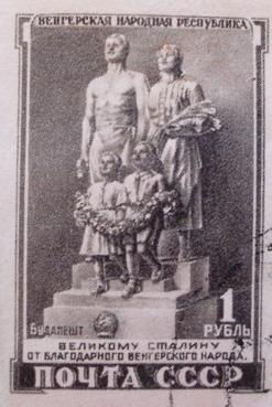 1951 внр 5 лет .jpeg