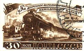 1947 паровоз ИС .jpg