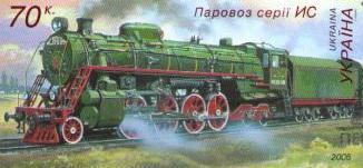 2006 Украина-1077290865.jpeg