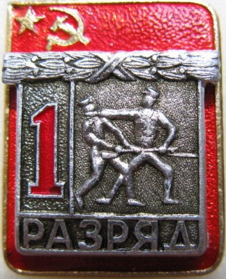 рб.jpg