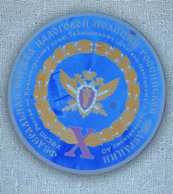красноярск.JPG