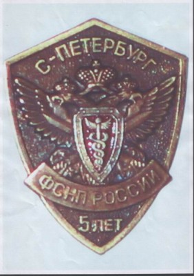 5 лет -цв.jpg