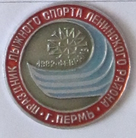Лыжи4.jpg