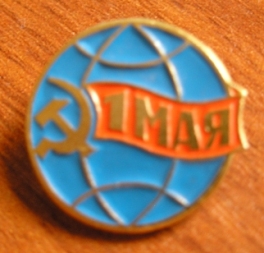 1 мая....JPG