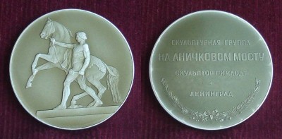 скульптурная композ. 160.jpg