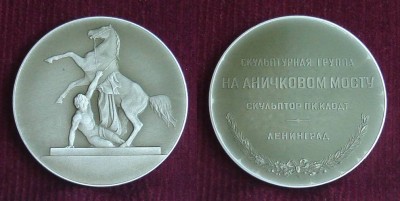 скульптурная композ. 159.jpg