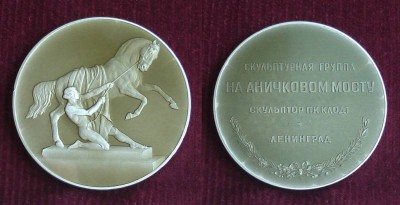 скульптурная композ. 158.jpg