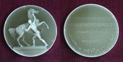 скульптурная композ. 157.jpg