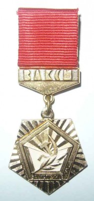 Знак.jpg