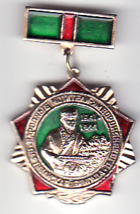 партизан воронянского.jpg