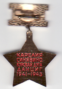 71 торунская р.jpg