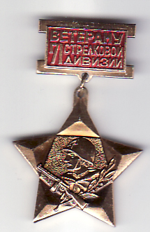 71 торунская.jpg