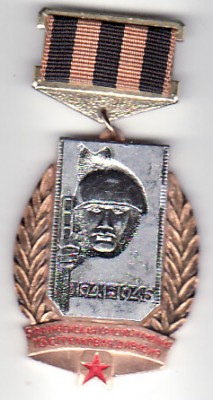 113 сд.jpg