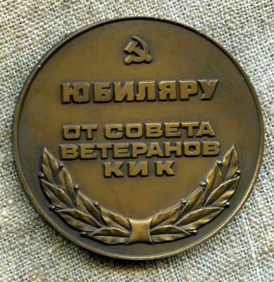 №1910, реверс.jpg