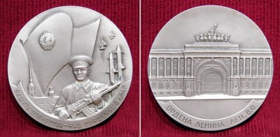 Ленинградский в о ..jpg