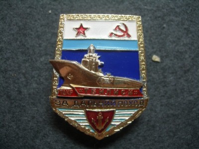 За дальний поход ТАКР Тбилиси.jpg