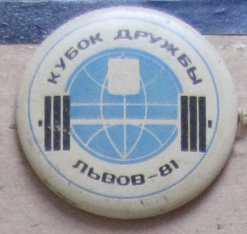штанга2.jpg
