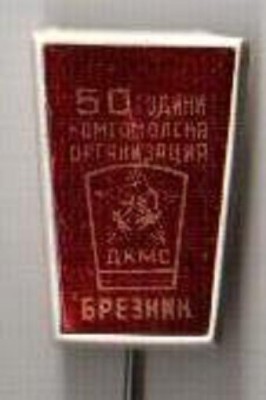 болгар.jpg