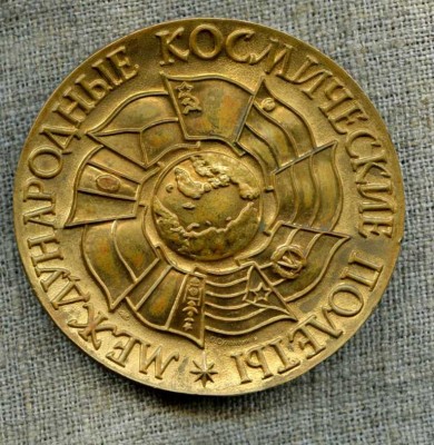 145 б, реверс.jpg